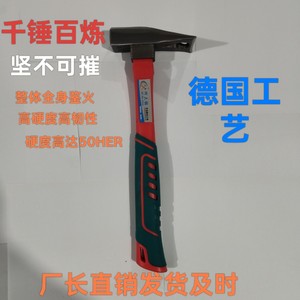 He Daxe Che Che Che Che Che Che Che Che Brick Cutting Tool - Product Image 4