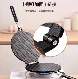 <span class=keywords><strong>Moule</strong></span> de presse à rouleaux d'oeufs antiadhésif et plateau de cuisson à biscuits casseroles à frire domestiques pour gâteau pâtisserie cône de crème glacée Durable pour la cuisson - Product Image 3