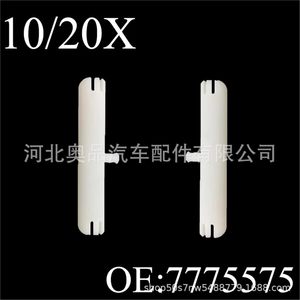 Fiat Window Regulator 10/20X <b>Plastic</b> Nylon OE 7775575 For Car Door Glass <b>Slide</b> - Product Image 1