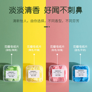 Petal Shaped Soap Sheets Portable Disposable Hand Soap For Children Travel Use - Product Image 2