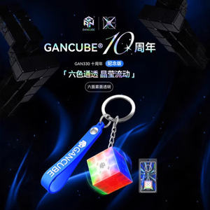 แกนคิวบ์ GAN330 พวงกุญแจลูกบาศก์แม่เหล็กใส 2x2 สำหรับวัยรุ่นทุกเพศ - Product Image 1