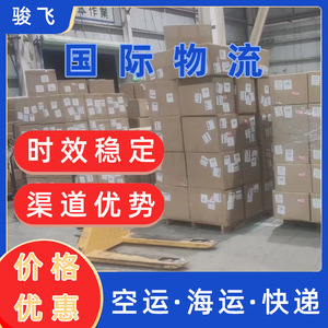 Shenzhen Junfei Logistics International Express Freight Forwarding Sea Air Parcel Shipping Amazon Us Warehouse - Product Image 3