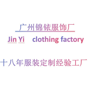 โรงงานเสื้อผ้าจินยี่ รับผลิตเสื้อสเวตเตอร์และเดรสแบบถักตามสั่ง ผลิตแบบ OEM ครบวงจร สำหรับ Temu Shine Tiktok - Product Image 1