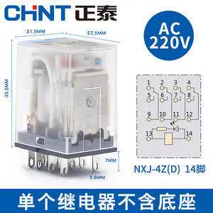 Relé Electromagnético Miniatura Chint NXJ4ZD de 14 Pines, CA/CC 24, 220, 380V, Relé Intermedio de Uso General - Product Image 5