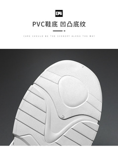 Chaussures de sport et de loisirs respirantes blanches pour hommes, collection automne 2024, avec semelle rehaussante et antidérapante pour l'hiver et le printemps - Product Image 6