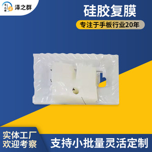 Servicio de Prototipos de Impresión 3D del Grupo Sawano, Personalización Bajo Demanda, Plástico ABS, SLA, Revestimiento de Silicona, Producción en Masa - Product Image 4