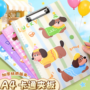 2026 Cute Animal Dog Pattern School A4 Paper Clip Board Plastic Office <b>File</b> <b>Folder</b> for Girls - Product Image 4