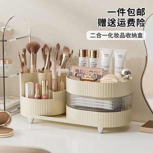 Rotating Cosmetic Storage <b>Box</b> With Drawers <b>Large</b> Capacity Desktop Makeup Organizer For Skincare And Lipstick Storage - Product Image 3