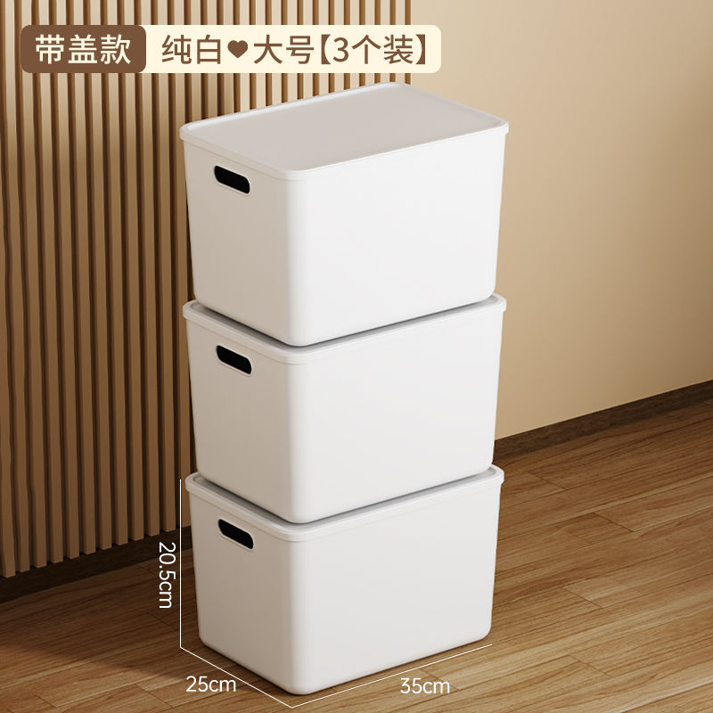 17.94L Blanco Crema [Material PP Engrosado, Compre Uno y Llévate Tres]