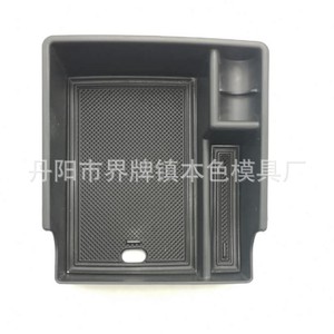 Hyundai Ix25 Center Armrest Storage Box Plastic <b>Interior</b> Modification For <b>Car</b> Fitment 2020 Model - Product Image 5