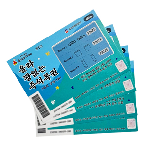 Carte à gratter promotionnelle personnalisée avec logo pour entreprise, jeu de tirage au sort, carte gagnante, ticket à gratter, carte à gratter de loterie - Product Image 1