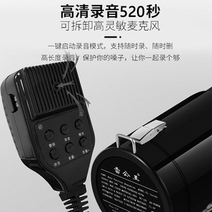 Mégaphone portable Leigongwang CR-87 50W, haut-parleur Bluetooth d'extérieur avec batterie, double alimentation USB - Product Image 3
