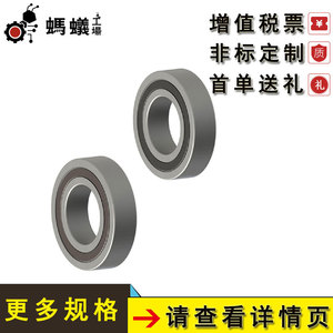 Rodamientos de Bolas de Ranura Profunda Hiwin 1050mm P0P2P4P5P4AUPSP Tipo Sellado de Goma Columna Única Directo de Fábrica - Product Image 3