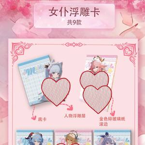 Cartes de collection d'anime pour filles sous licence Mingka, 12 paquets, papier, cadeau pour jeunes, 3C - Product Image 4