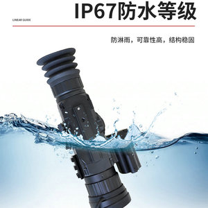 Muestra Gratuita de Visor Térmico Óptico Infrarrojo de Visión Nocturna, Versión Forestal Portátil, Monocular A10LRF, Cámara Térmica - Product Image 4