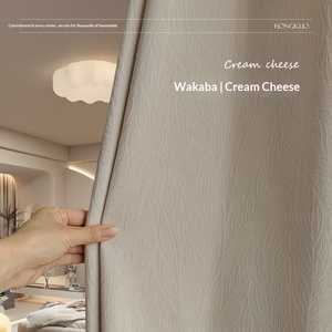 Tende Oscuranti in Ciniglia con Motivo a Foglie Jacquard Tridimensionale in Rilievo, Versione Migliorata - Product Image 1