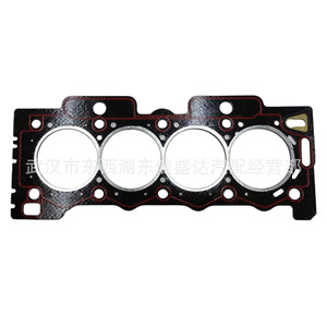 Cylinder Head <b>Gasket</b> 0209W8 For Peugeot Citron 1.6L Engine Standard Size Factory Direct - Product Image 1