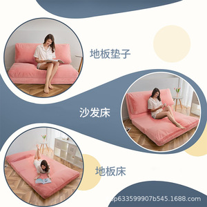 <b>Foldable</b> Multifunctional <b>Sofa</b> <b>Bed</b> 76x70cm Convertible Tatami Mattress For Bedroom Living Room Floor Use - Product Image 2