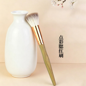 Brocha de maquillaje de pelo animal con mango de madera, brocha plana para colorete, herramienta cosmética individual de uso general - Product Image 3