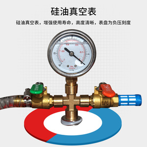 Ruyi Vacuum Defoaming Bucket Stainless Steel 5L For Resin Silicone Glue Craft Supplies - Product Image 3