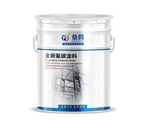 Pintura de Fluorocarbono DINGTENG, Revestimiento Líquido Anticorrosión para Uso en Barcos y Edificios, en Acero y Tubos Galvanizados - Product Image 3