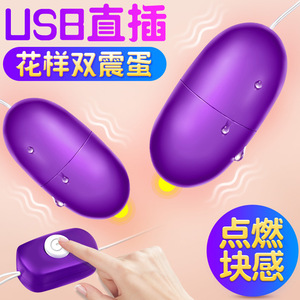 Ji Yu Hua Yang Egg Female <b>Vibrating</b> Masturbator <b>Remote</b> <b>Control</b> Adult Sex Toy Tongue Licking Double <b>Vibrating</b> Egg - Product Image 5