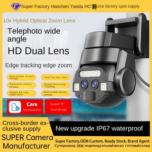 Giám sát không dây camera0x Zoom HD tầm nhìn ban đêm không dây WIFI CCTV màn hình tự động theo dõi mạng Camera giám sát - Product Image 5