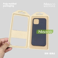 Emballage de téléphone en pulpe de papier biodégradable, fabrication sur mesure en usine, respectueux de l'environnement, moulage en pulpe de papier