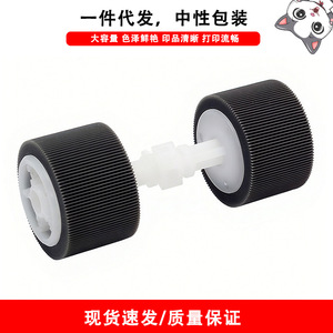 ลูกกลิ้งป้อนกระดาษแบบมีฝาปิดสำหรับเครื่องพิมพ์บราเดอร์ J6510 J6710 J6715 J6910 อะไหล่ยางทดแทน - Product Image 1
