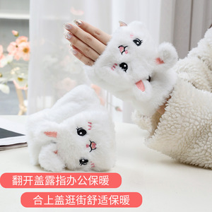 Minggan Plush Flip Top Bunny <b>Gloves</b> Winter Thermal Insulated Touchscreen Women's <b>Warm</b> <b>Gloves</b> - Product Image 2
