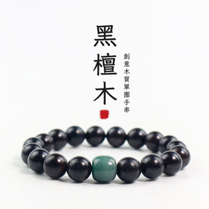 Ebony Wood <b>Beads</b> <b>Bracelet</b> 10mm Single Strand Unisex Everyday Wear - Product Image 1