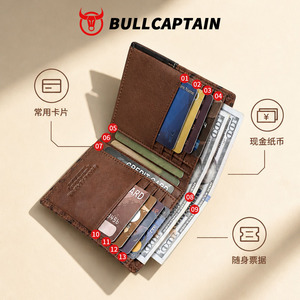 กระเป๋าสตางค์หนังนกกระจอกเทศแท้ BULLCAPTAIN รุ่นใหม่ แฟชั่นสำหรับผู้ชาย กระเป๋าสตางค์แบบสั้น จัดระเบียบได้ แบรนด์หรู พร้อมช่องใส่บัตร - Product Image 3