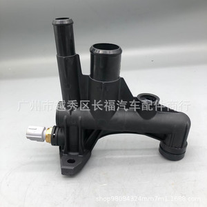 Boîtier de thermostat 1S7E8548BJ, connecteur de tuyau d'eau, tuyau de refroidissement pour moteur automobile, pièce de rechange - Product Image 1
