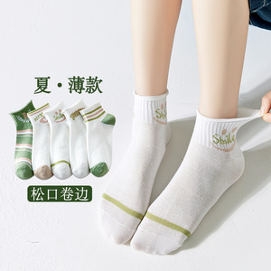 Women Ankle Socks Thin Breathable Cotton Gradient Pattern Summer Casual Loose Fit Boat Socks - Product Image 1