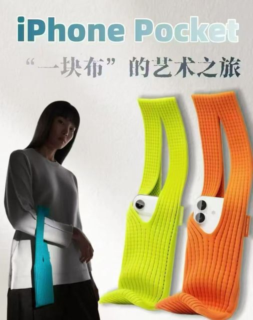 Pocket Knitted Mobile Phone Bag Short 40CM Fashion Accessories High-grade for Knitted with Label Polyester Vertical Square