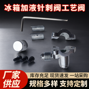 Vanne de contrôle en acier au carbone pour système hydraulique de réfrigérateur-congélateur - Product Image 3
