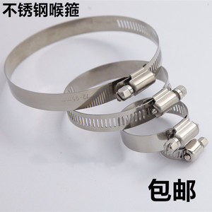 Stainless Steel Hose Clamps Pipe Clamps Gas Water Pipe Clamps All Sizes Factory Direct Sale - Product Image 4