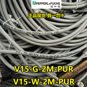 Câble Pepperl+Fuchs V15-G-2M-PUR V15-W-2M-PUR 2 mètres PVC pour capteur industriel - Product Image 5