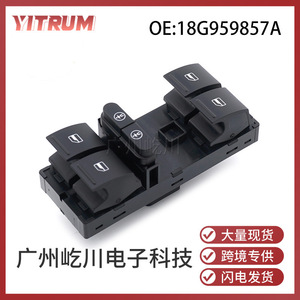 Interruptor de elevalunas eléctrico para Volkswagen Passat 18G959857A, unidad de control del regulador de elevalunas para ajuste del cristal de la puerta del coche - Product Image 5