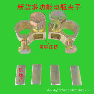 Pince à batterie multifonctionnelle, nouveau type, clip en cuivre pur, connecteur de borne de batterie, accessoires de batterie avec point d'exclamation - Product Image 6