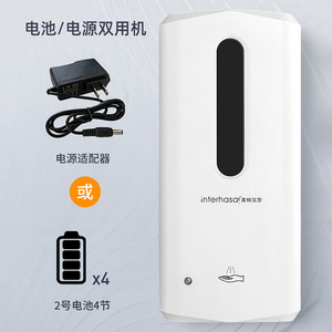Interhasa Automatic Wall Mounted Hand Sanitizer Sensor Operated Alcohol Dispenser Hospital Food Workshop Use - Product Image 3