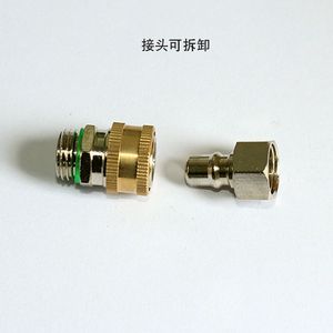 ข้อต่อแบบถอดเร็ว M14 ทองเหลือง สำหรับสายฉีดพ่นทางการเกษตร - Product Image 1