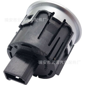 Botón de Encendido sin Llave para Land Rover LR094038 LR056640 LR068334 Conector ABS Negro - Product Image 3