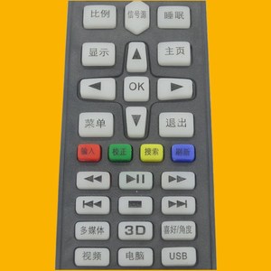 Télécommande TV à perles de cristal Yk 01587 pour Sanko Raizea Jav Led43hd670 43A6000, Code fixe, noir - Product Image 3