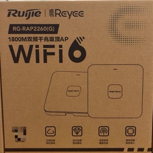 Ruijie RRG-RAP2260(G) <b>Wireless</b> Wi-Fi 6 1775Mbps Ceiling <b>Access</b> <b>Point</b> RG-RAP2260(G) - Product Image 3