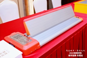 Verrou de stationnement intelligent étanche IP68 <span class=keywords><strong>à</strong></span> télécommande certifié CE de haute qualité Chian - Product Image 5