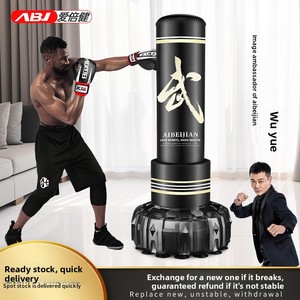 <span class=keywords><strong>Sac</strong></span> <span class=keywords><strong>de</strong></span> <span class=keywords><strong>frappe</strong></span> sur pied pour enfants Aibijian avec revêtement en PU/PVC pour l'entraînement à domicile en MMA, boxe et <span class=keywords><strong>taekwondo</strong></span> - Product Image 5