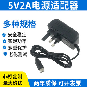 Type C 5V 2A Power Adapter Wall Mounted <b>Charger</b> For <b>Tablet</b> Router PC Flame Retardant Material 1.2M Cable - Product Image 4