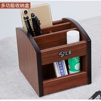 Porte-stylos multifonctionnel en bois Huixing de grande capacité pour la maison et le bureau, boîte de rangement carrée pour télécommande
