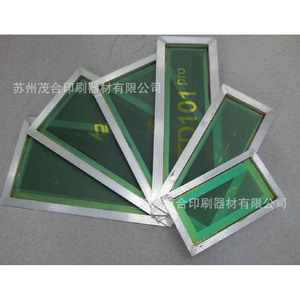 Plaques de sérigraphie Mog en aluminium semi-circulaires, diverses spécifications, version web - Product Image 1